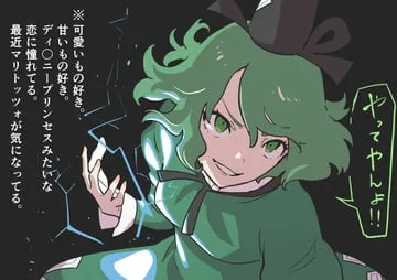 soga no tojiko (touhou) by kawayabug