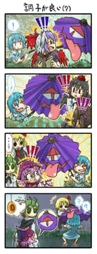 himekaidou hatate, mystia lorelei, rumia, shameimaru aya, tatara kogasa, tokiko, wriggle nightbug (touhou) by chamaji