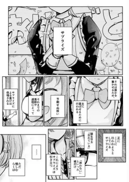 トキ誕＆……