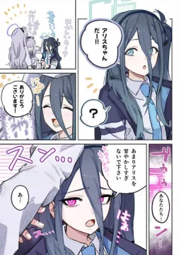 2人ともかわいい