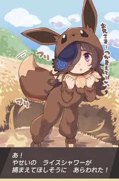 eevee, poke kid, rice shower (pokemon (game), pokemon swsh, umamusume) by suzuki toto