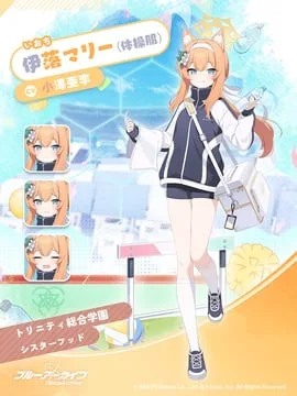 mari, mari (gym uniform), mari (track) (blue archive) by yutokamizu