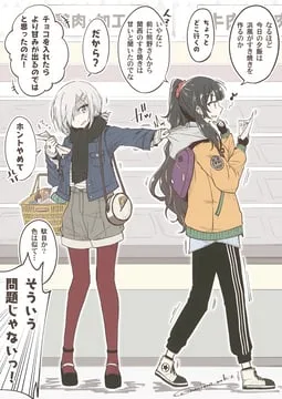 hamakaze (kancolle), isokaze (kancolle) (kantai collection) by umino mokuzu (shizumisou)