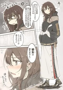 kaga (kancolle) (kantai collection) by umino mokuzu (shizumisou)
