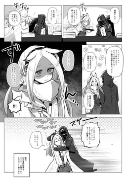 doctor, heavyrain (arknights) by iwashi 80
