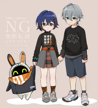 パエトーン兄妹まとめ