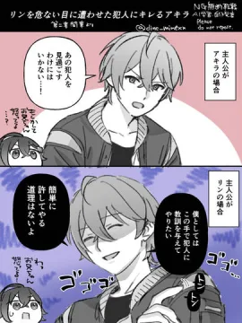 パエトーン兄妹まとめ