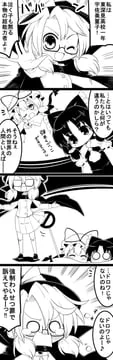 hakurei reimu, usami sumireko, yakumo yukari (touhou) by futa (nabezoko)