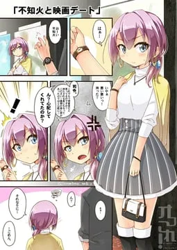 admiral (kancolle), shiranui (kancolle) (kantai collection) by umino mokuzu (shizumisou)