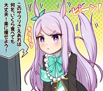 mejiro mcqueen (umamusume) by takiki