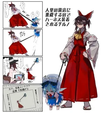 cirno, hakurei reimu, usami sumireko (touhou) by fuuga (perv rsity)