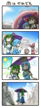 hakurei reimu, kochiya sanae, sukuna shinmyoumaru, tatara kogasa (touhou) by chamaji