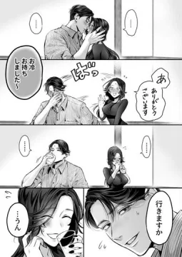 【サンプル】XXXXXL後輩 荒井凌の絶倫猛愛は止められない
