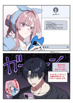 【創作】「来世」はあったけど 、僕らの恋の行方は？