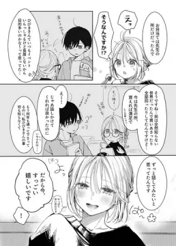 【創作男女】新刊が×××なのは売り子のせいです【がるまに配信中】