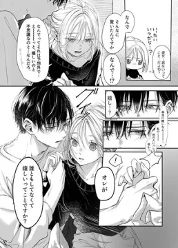【創作男女】新刊が×××なのは売り子のせいです【がるまに配信中】