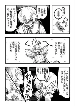 勇者のかがみ