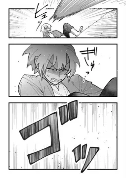 勇者のかがみ