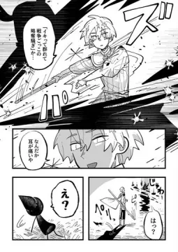勇者のかがみ