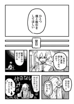 勇者のかがみ