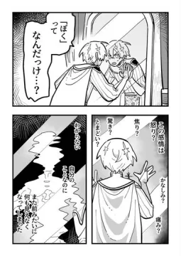 勇者のかがみ