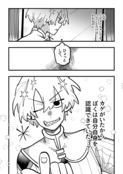 勇者のかがみ