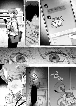 【サンプル】顔だけサイコパスな曽根さんのド純愛真剣婚約説得えっち