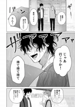 彼氏の愛が重すぎる③　【創作BL】