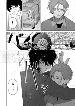 彼氏の愛が重すぎる③　【創作BL】