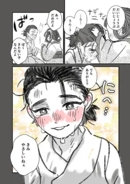 お姫様が逆プロポーズする話