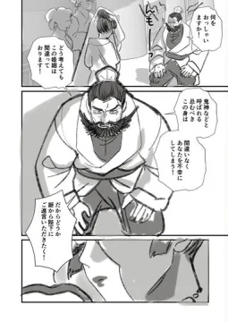 お姫様が逆プロポーズする話