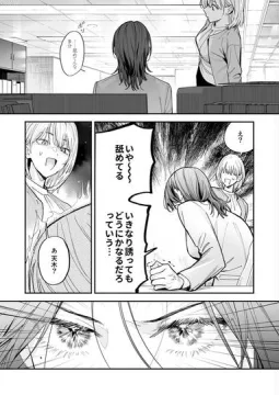 【サンプル】クールでスマートな箱崎くんの情けない顔見てみたい