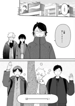 【創作】合コンに行ったら女がいなかった話６９