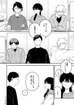【創作】合コンに行ったら女がいなかった話６９