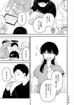 【創作】合コンに行ったら女がいなかった話６９