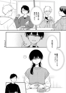 【創作】合コンに行ったら女がいなかった話６９
