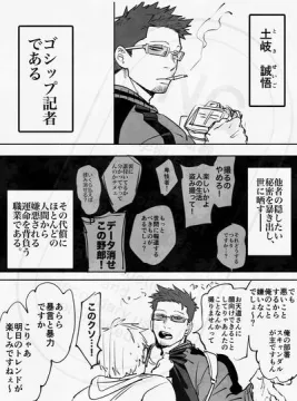 【創作】ダウナー系男女