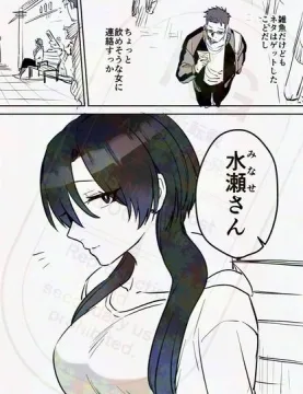 【創作】ダウナー系男女
