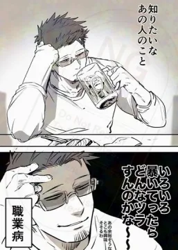 【創作】ダウナー系男女