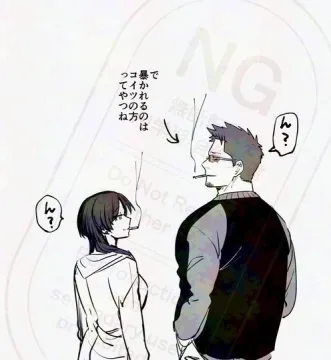 【創作】ダウナー系男女