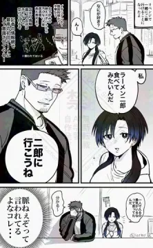 【創作】ダウナー系男女