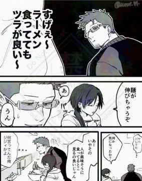 【創作】ダウナー系男女