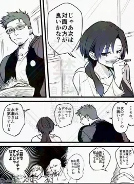 【創作】ダウナー系男女