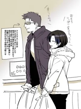 【創作】ダウナー系男女