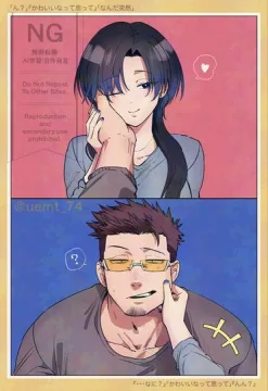 【創作】ダウナー系男女