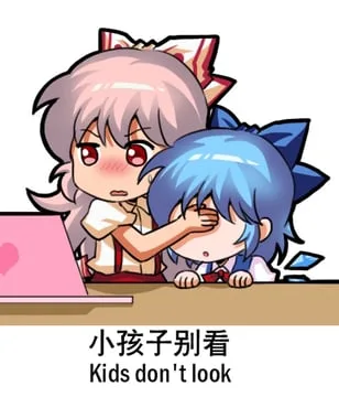 cirno fujiwara no mokou (touhou) by jokanhiyou