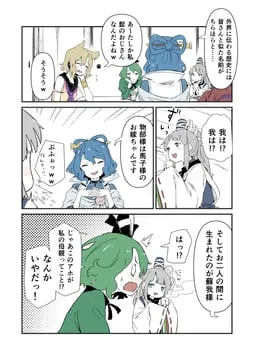 kaku seiga, miyako yoshika, mononobe no futo, soga no tojiko, toyosatomimi no miko (touhou) by kawayabug