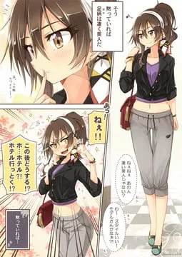 ashigara (kancolle) (kantai collection) by umino mokuzu (shizumisou)