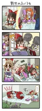 hakurei reimu, hieda no akyuu, ibuki suika, komano aunn, motoori kosuzu, sukuna shinmyoumaru (touhou) by chamaji