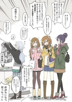 akatsuki (kancolle), hibiki (kancolle), ikazuchi (kancolle), inazuma (kancolle) (kantai collection) by umino mokuzu (shizumisou)